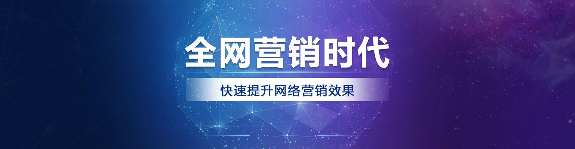 上林竞价代运营
